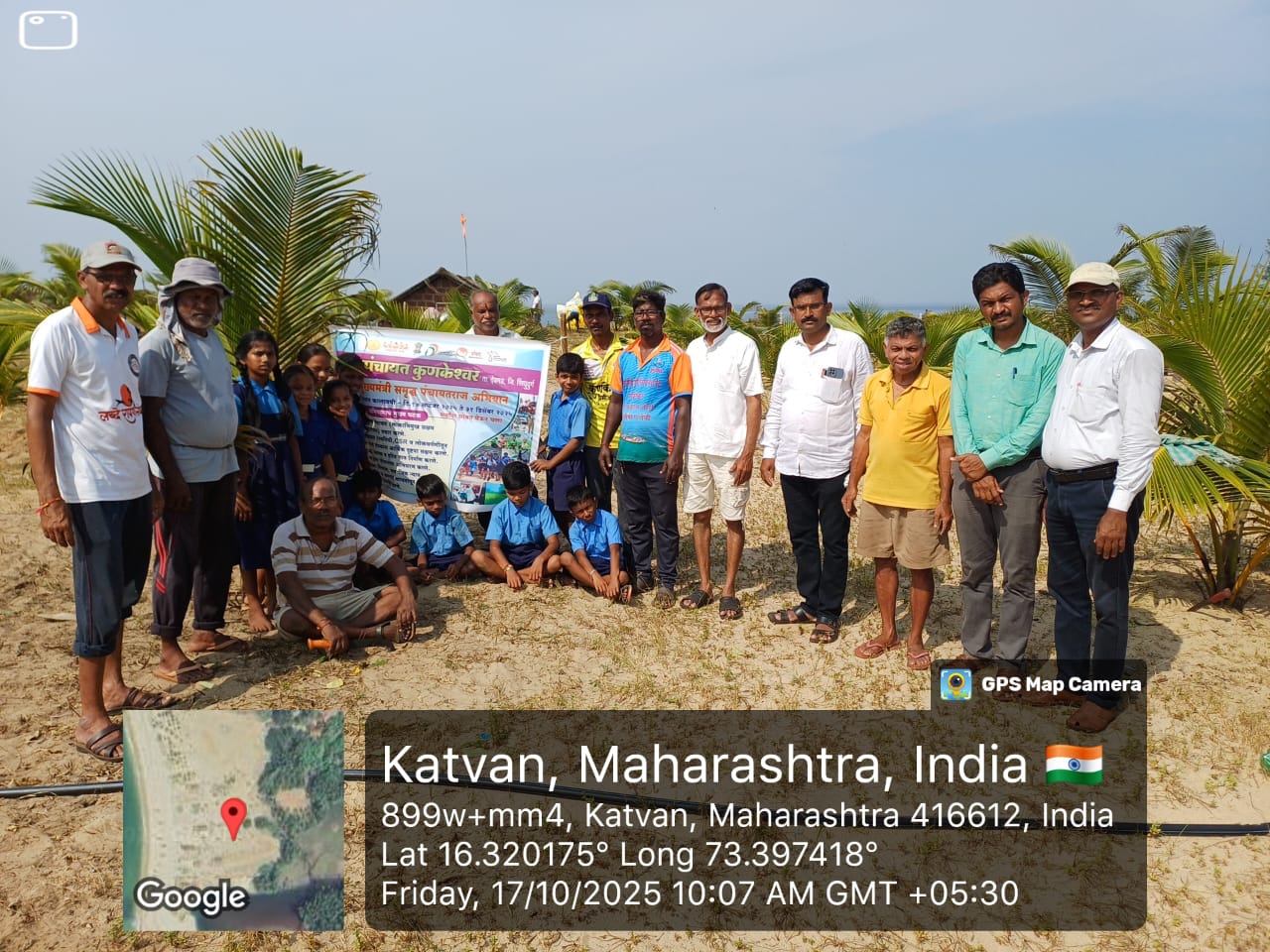 कुणकेश्वर ग्रामपंचायत