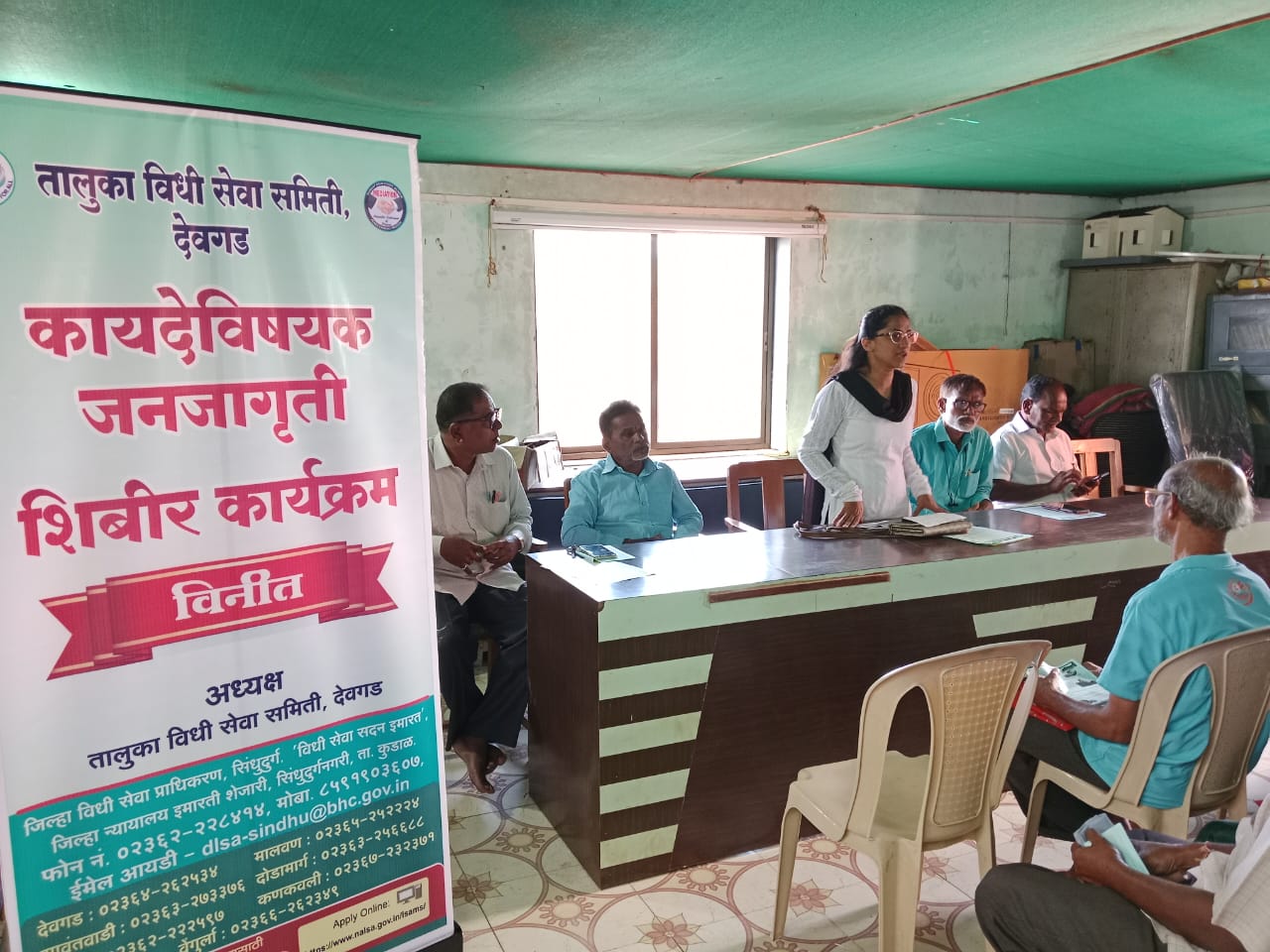 कुणकेश्वर ग्रामपंचायत