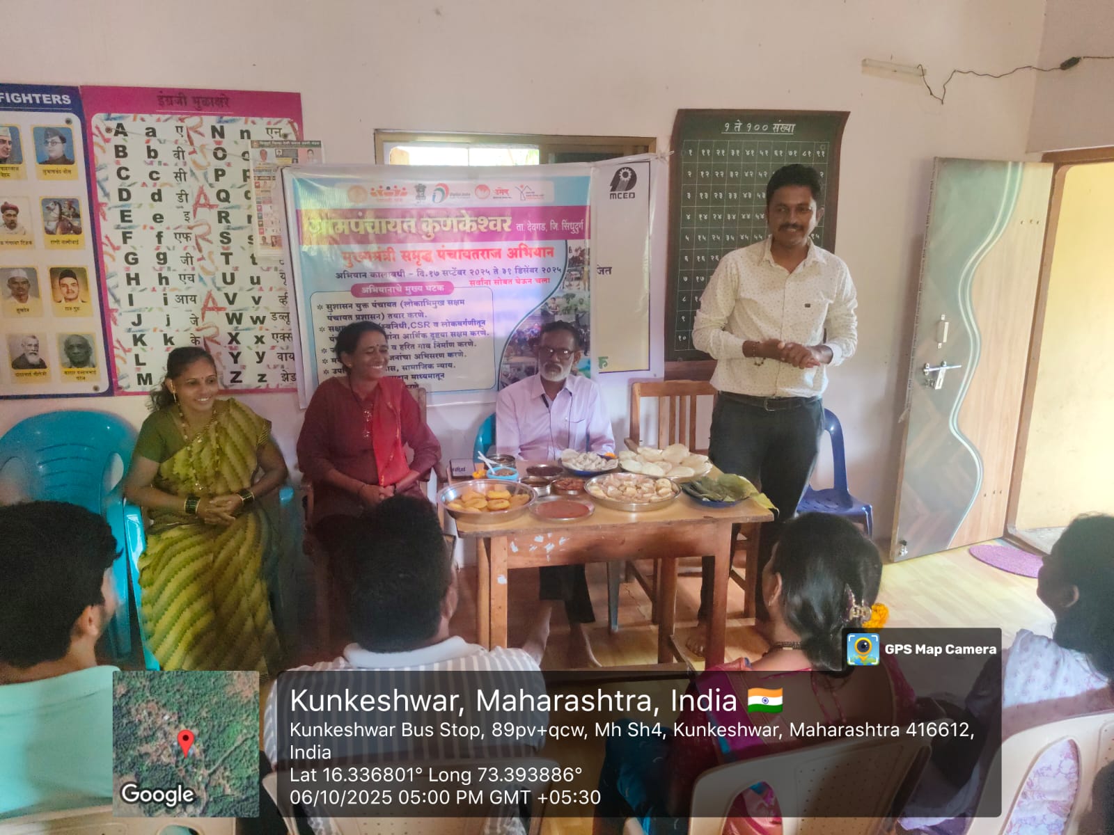 मुख्यमंत्री पंचयात राज अभियान